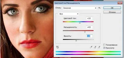 Міняємо колір губ в фотошоп, фоточайнік (колір) Міняємо колір губ в фотошоп, фоточайнік