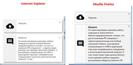 Механізм сповіщень користувача і центр оповіщень, 1с задзеркалля (механізм) Механізм сповіщень користувача і центр оповіщень, 1с задзеркалля