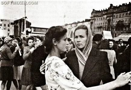Місце зустрічі