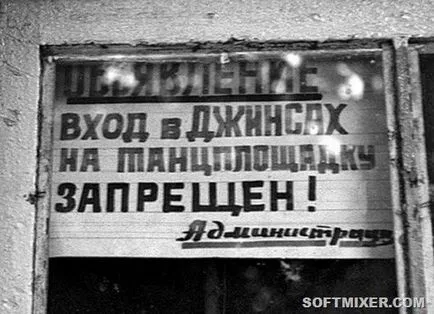 Місце зустрічі