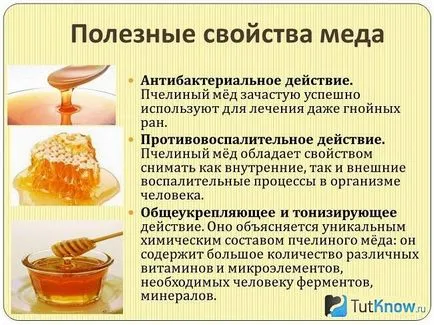 Мед при дієті для схуднення
