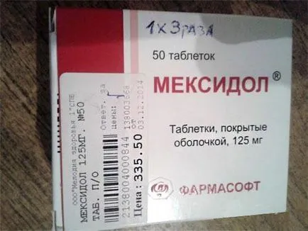 Мексидол - таблетки і уколи