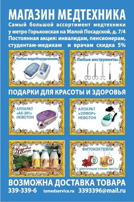 Медтехніка - ватяні валики для стоматології (Ватні валики нестерильні) Медтехніка - ватяні валики для стоматології