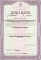 МКДЦ - 128 лікарів, 193 відкликання, Кривий Ріг (МКДЦ) МКДЦ - 128 лікарів, 193 відкликання, Кривий Ріг