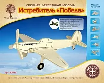 Моделі літаків для склеювання купити від компанії зірка (складі так Артикул) Моделі літаків для склеювання купити від компанії зірка