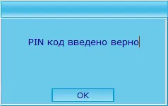 Мобільний інтернет від - київстар