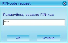 Мобільний інтернет від - київстар