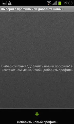 Мобільний додаток еміас - запишіться на прийом до лікаря зі смартфона (мобільний додаток еміас) Мобільний додаток еміас - запишіться на прийом до лікаря зі смартфона