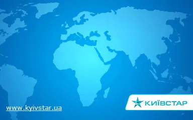 Мобільний інтернет від - київстар