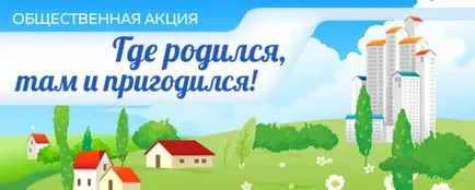 Багатопрофільна клініко-діагностична лабораторія, Сизранський шкірно-венерологічний диспансер (диспансер) Багатопрофільна клініко-діагностична лабораторія, Сизранський шкірно-венерологічний диспансер