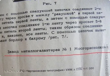 Мк в'язання на вилці (вилці) Мк в'язання на вилці