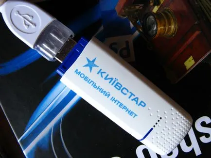 Мобільний інтернет від - київстар