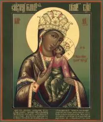 Молитва перед іконою - Споручниця грішних - (7 (молитва) Молитва перед іконою - Споручниця грішних - (7