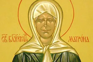 Молитва про вагітність матрони московської святий (молитва) Молитва про вагітність матрони московської святий