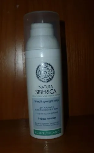 Моє знайомство з маркою natura siberica