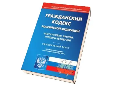 Моральна шкода та його компенсація що це таке, участь пленуму, судова практика з відшкодування (моральний) Моральна шкода та його компенсація що це таке, участь пленуму, судова практика з відшкодування