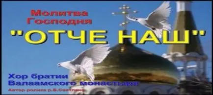 молитва батьків