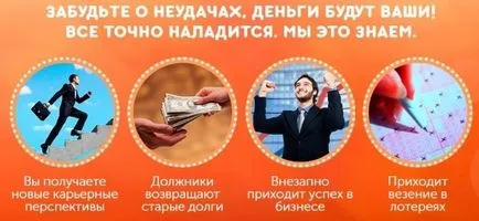 Money amulet (грошовий амулет) огляд, відгуки, купити, ціна (money) Money amulet (грошовий амулет) огляд, відгуки, купити, ціна