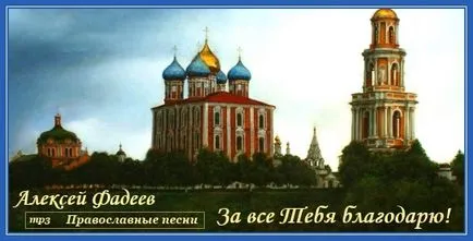 Молитва про батьків, сім'я і віра