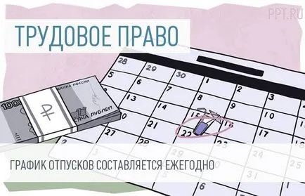 Чи можуть без ип вилучити товар через відсутність дозвіл власника авторських прав на торгівлю (адміністративна відповідальність і правопорушення) Чи можуть без ип вилучити товар через відсутність дозвіл власника авторських прав на торгівлю