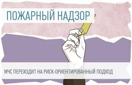 Чи можуть без ип вилучити товар через відсутність дозвіл власника авторських прав на торгівлю (адміністративна відповідальність і правопорушення) Чи можуть без ип вилучити товар через відсутність дозвіл власника авторських прав на торгівлю
