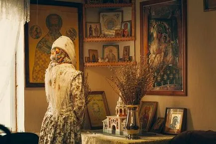 молитовне правило