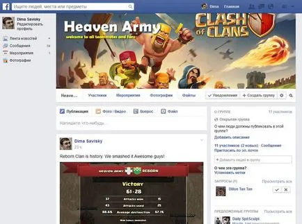 Моя сторінка facebook профіль і група