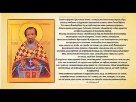 Молитва отче наш - співає хор турецького на (Господи помилуй Господи прости) Молитва отче наш - співає хор турецького на