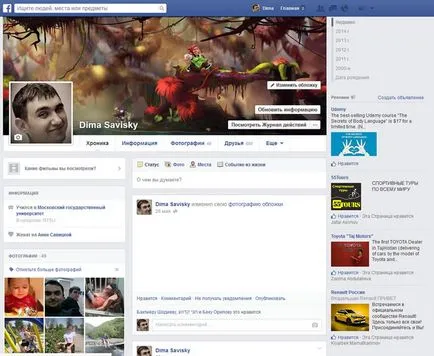 Моя сторінка facebook профіль і група
