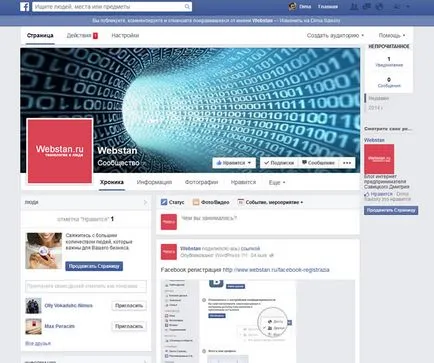 Моя сторінка facebook профіль і група