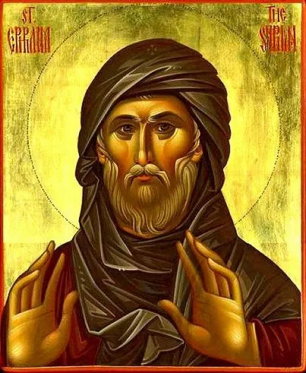 Молитви Єфрема Сиріна великопісні (молитви) Молитви Єфрема Сиріна великопісні