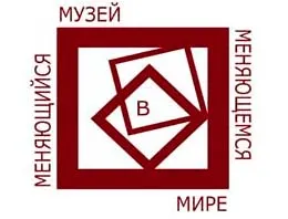 Музей - 2012