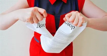 Чи можна відкликати дарчу на будинок і як це зробити за законом (дарчу) Чи можна відкликати дарчу на будинок і як це зробити за законом