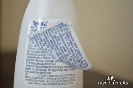 Мій новий друг - кульковий дезодорант - рексона - rexona дезодорант кульковий сухість пудри (рексона) Мій новий друг - кульковий дезодорант - рексона - rexona дезодорант кульковий сухість пудри