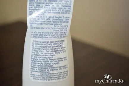 Мій новий друг - кульковий дезодорант - рексона - rexona дезодорант кульковий сухість пудри (дезодорант) Мій новий друг - кульковий дезодорант - рексона - rexona дезодорант кульковий сухість пудри