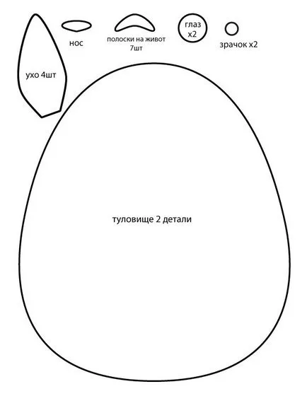 Мій сосід Тоторо! Форма - викрійки іграшок, дитячих суконь (тілу білими нитками) Мій сосід Тоторо! Форма - викрійки іграшок, дитячих суконь