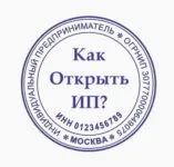 Чи треба ип платити пдв - всі тонкощі оплати пдв (платити) Чи треба ип платити пдв - всі тонкощі оплати пдв