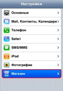Налаштування itunes для двох пристроїв (itunes кілька пристроїв) Налаштування itunes для двох пристроїв