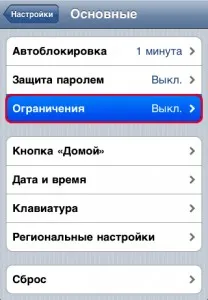 Налаштування itunes для двох пристроїв (настройка) Налаштування itunes для двох пристроїв