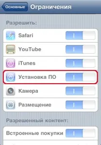 Налаштування itunes для двох пристроїв (пристроїв) Налаштування itunes для двох пристроїв