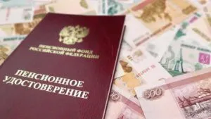 Спадкування накопичувальної частини пенсії померлого в 2017 році як отримати пенсійні накопичення (накопичувальної) Спадкування накопичувальної частини пенсії померлого в 2017 році як отримати пенсійні накопичення