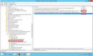 Налаштування ts easy print на сервері терміналів windows server 2012 r2 (print) Налаштування ts easy print на сервері терміналів windows server 2012 r2