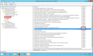 Налаштування ts easy print на сервері терміналів windows server 2012 r2 (сервер терміналів) Налаштування ts easy print на сервері терміналів windows server 2012 r2