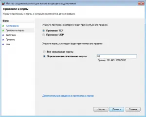 Налаштування веб-сервера apache php mysql на windows 7
