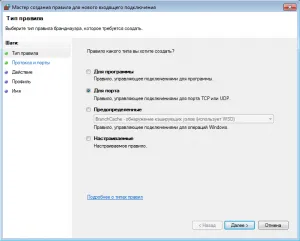 Налаштування веб-сервера apache php mysql на windows 7
