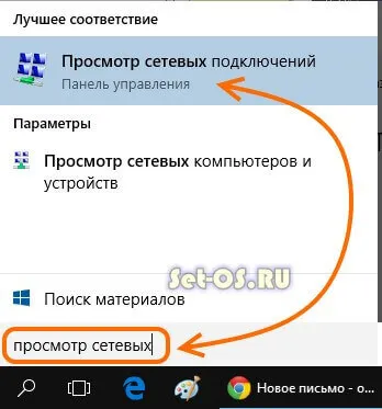 Сумісність 2-х і більше комп'ютерів в локальну мережу на oc windows 10 (підключення) Сумісність 2-х і більше комп'ютерів в локальну мережу на oc windows 10