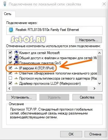 Сумісність 2-х і більше комп'ютерів в локальну мережу на oc windows 10 (основні параметри мережі) Сумісність 2-х і більше комп'ютерів в локальну мережу на oc windows 10