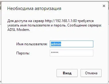 Налаштування інтернету qtech 1040