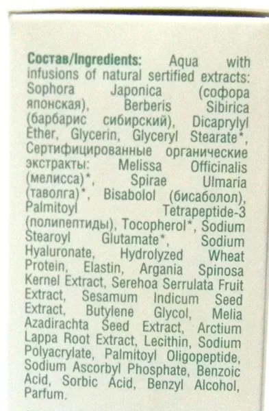 Natura siberica тонік, сироватка і нічний крем для жирної та комбінованої шкіри (siberica) Natura siberica тонік, сироватка і нічний крем для жирної та комбінованої шкіри