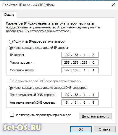Сумісність 2-х і більше комп'ютерів в локальну мережу на oc windows 10 (настройка) Сумісність 2-х і більше комп'ютерів в локальну мережу на oc windows 10